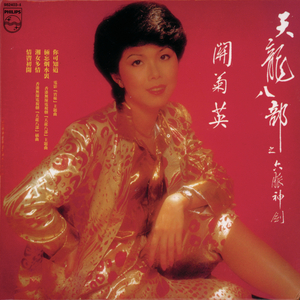 被手指玩弄到高潮视频
