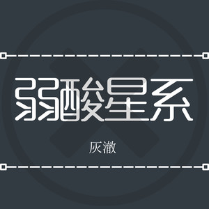 被手指玩弄到高潮视频
